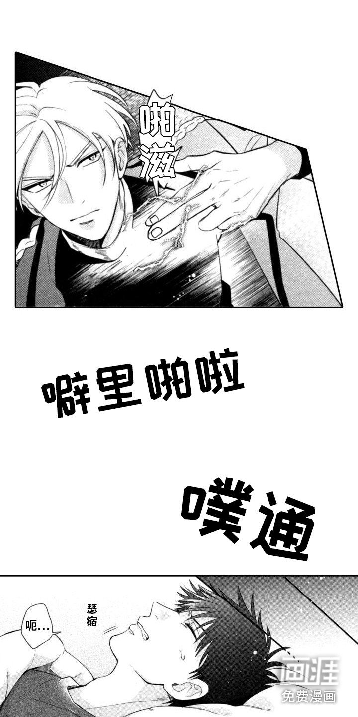 第13章：失去理智