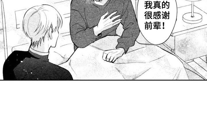 第13章：失去理智