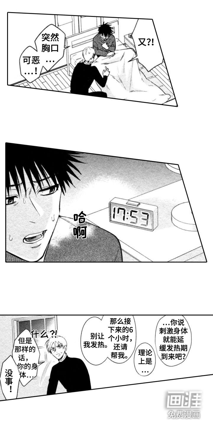 第14章：负责到底