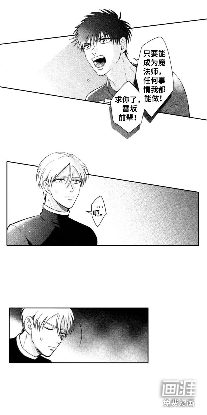 第14章：负责到底