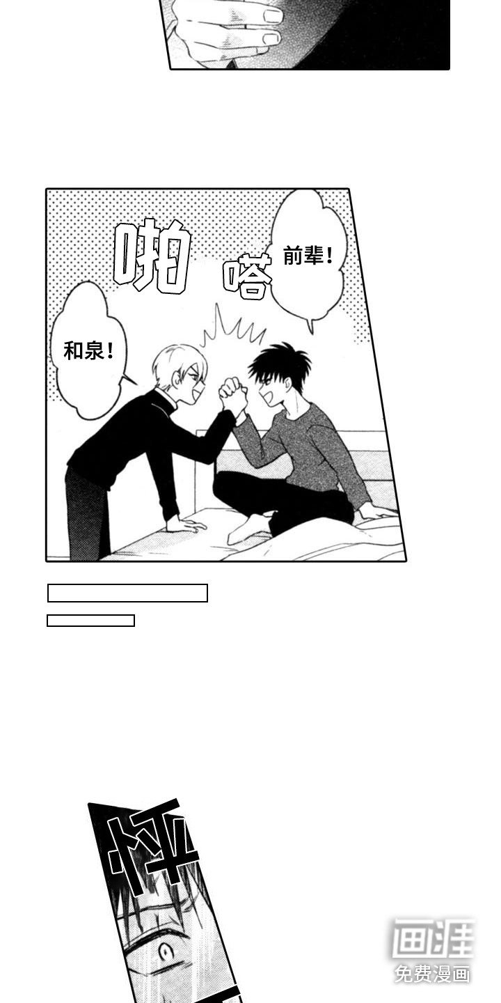 第14章：负责到底