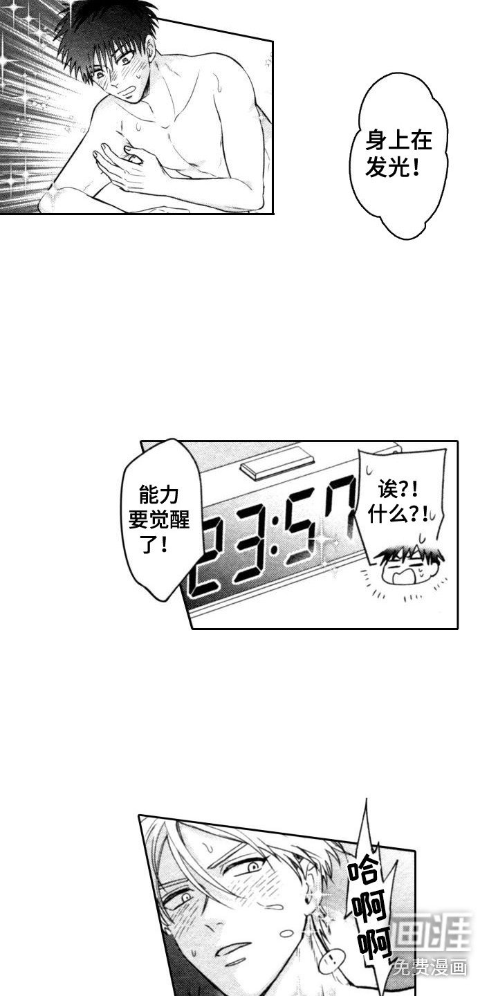 第14章：负责到底