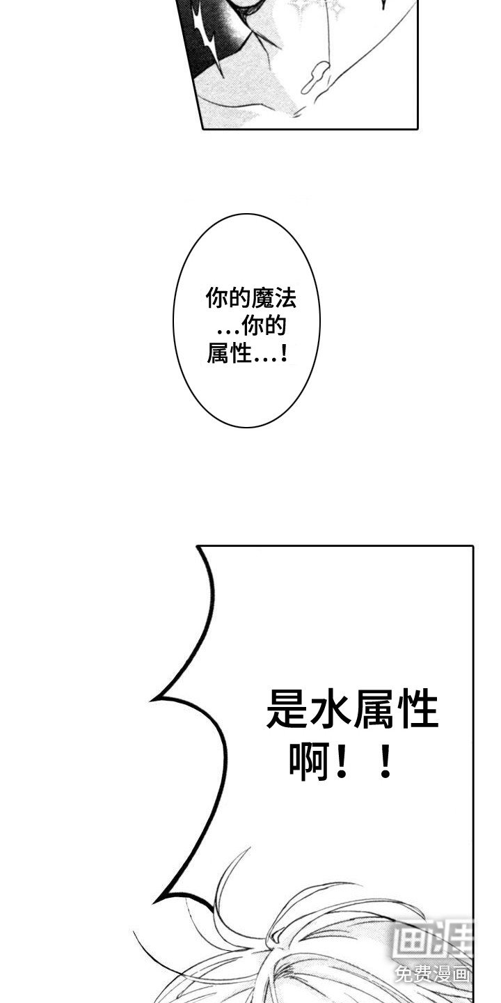 第14章：负责到底