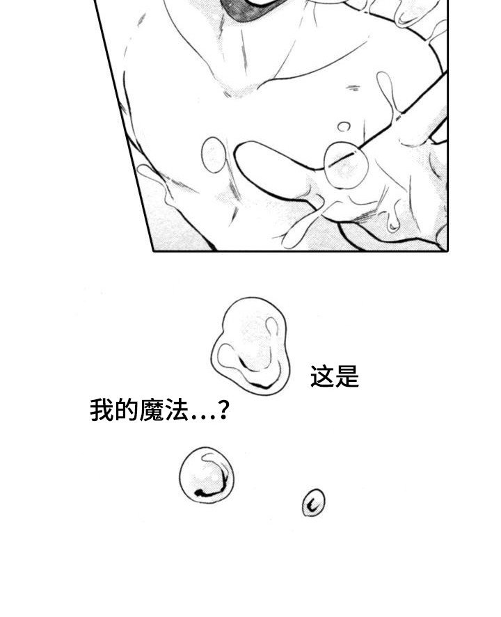 第14章：负责到底