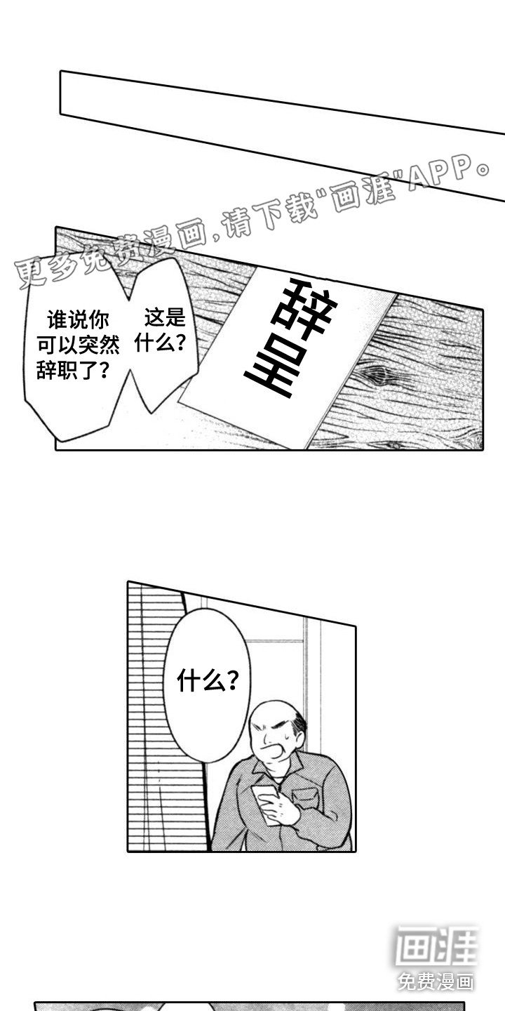 第15章：无法使用