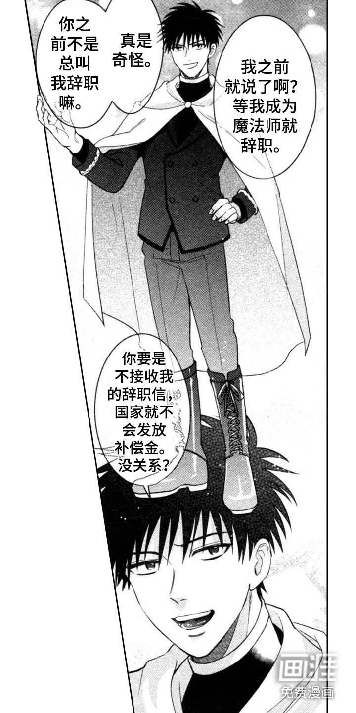 第15章：无法使用