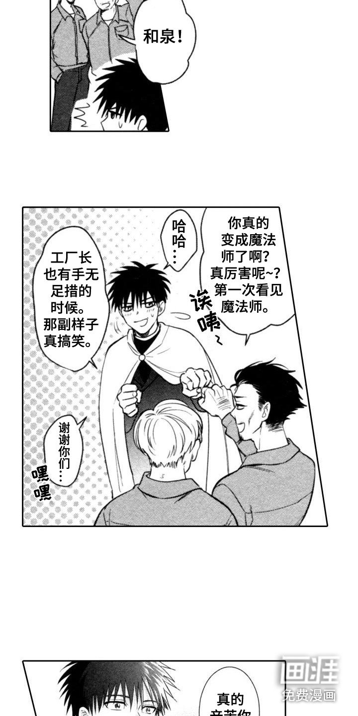 第15章：无法使用