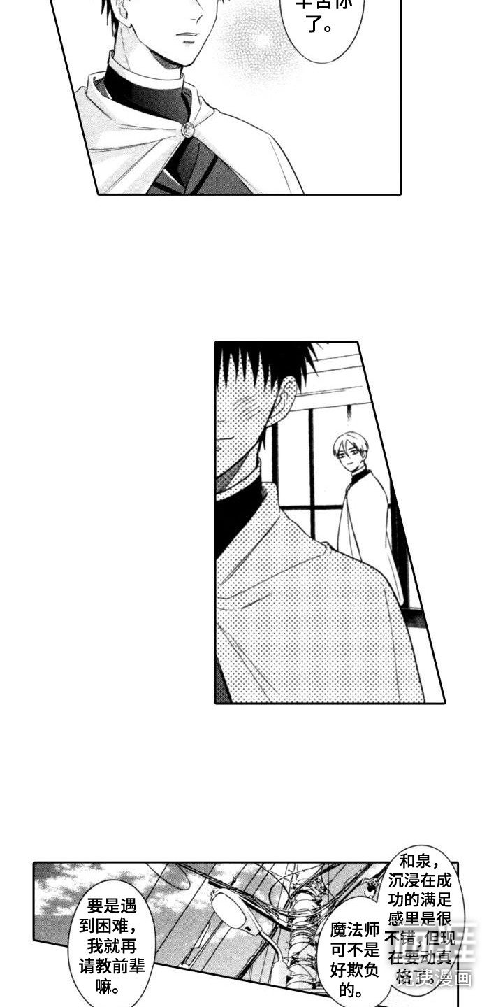 第15章：无法使用