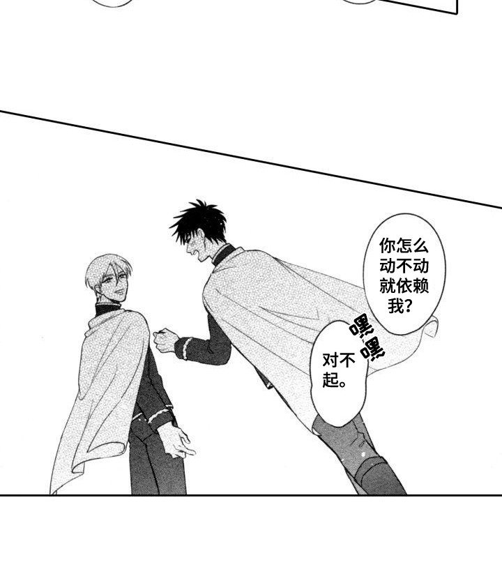 第15章：无法使用