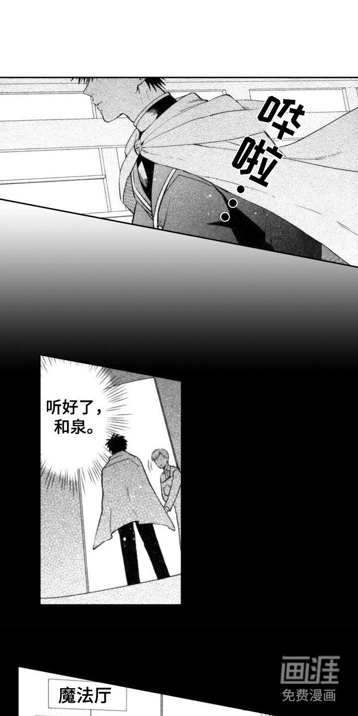 第15章：无法使用