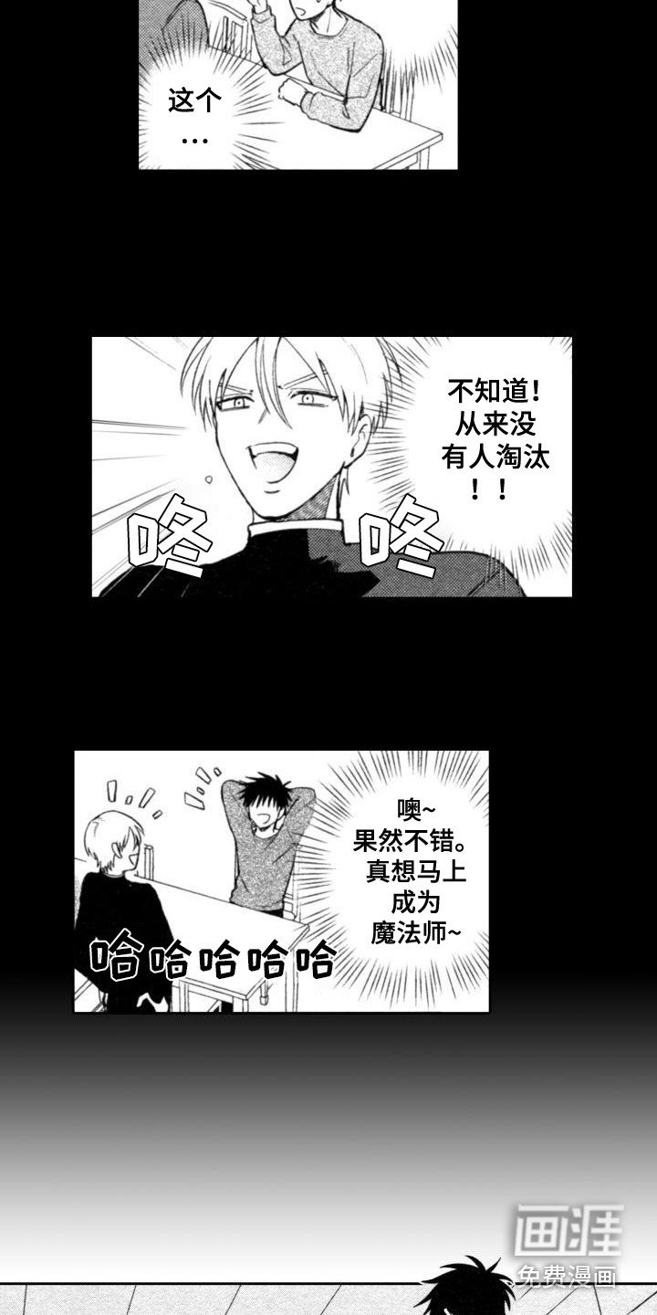 第15章：无法使用