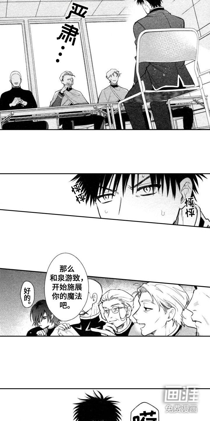 第15章：无法使用