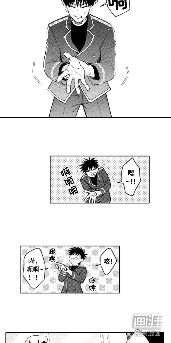 第15章：无法使用