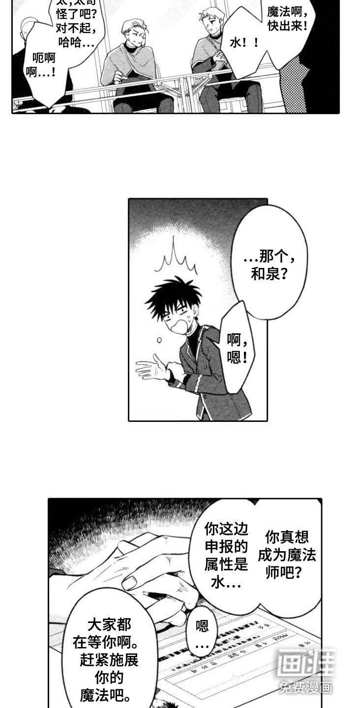 第15章：无法使用