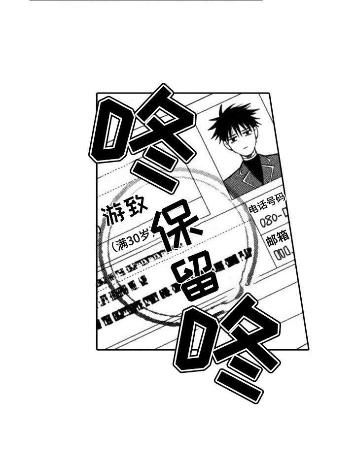 第15章：无法使用