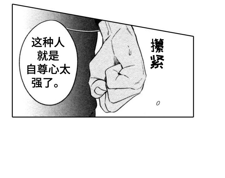 第17章：传言