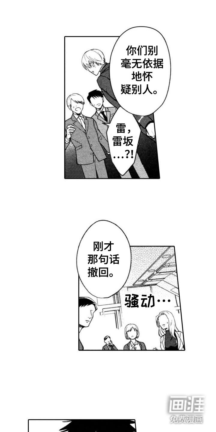 第18章：迷茫