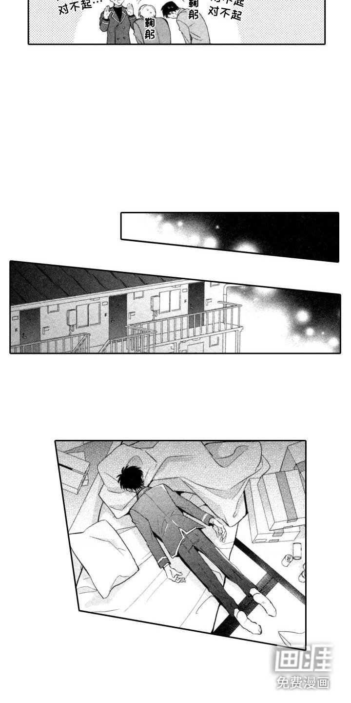 第18章：迷茫