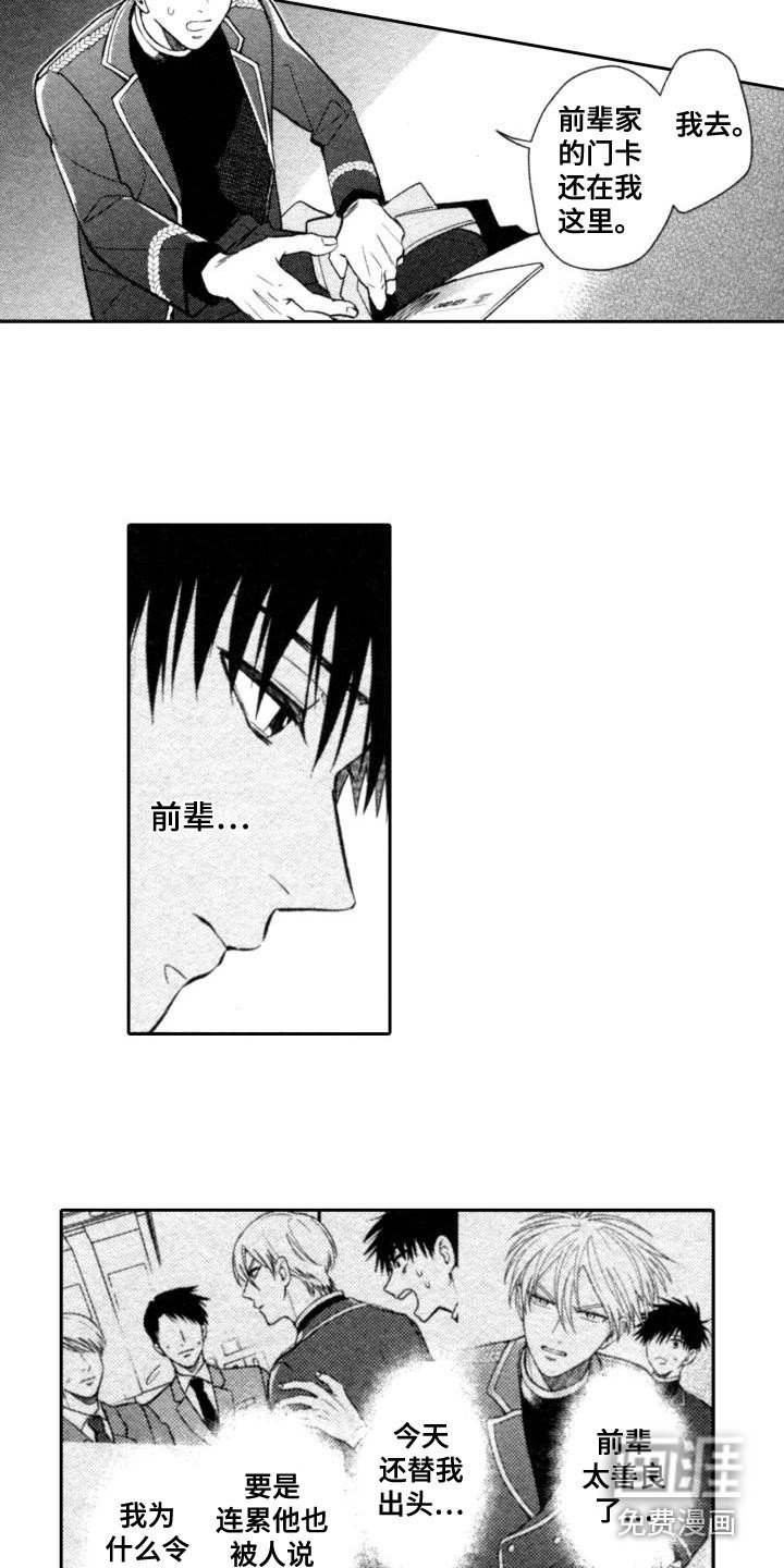第18章：迷茫