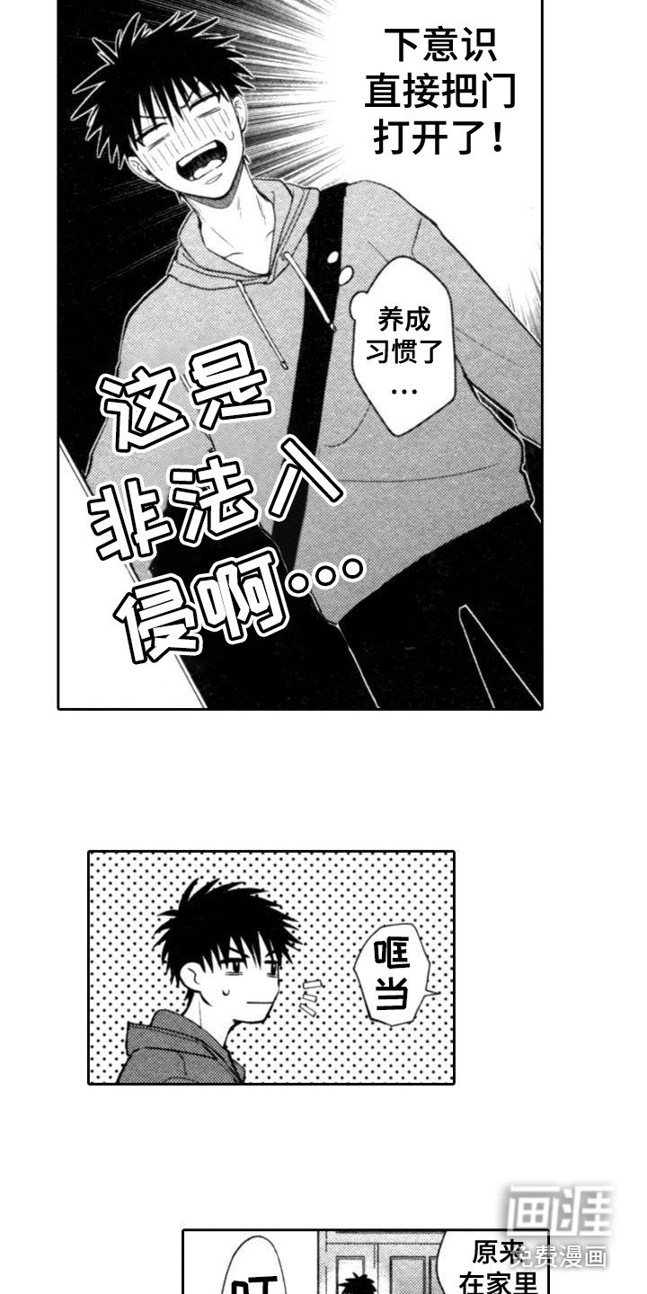 第19章：心痛