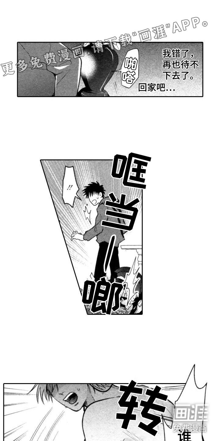 第20章：娃娃