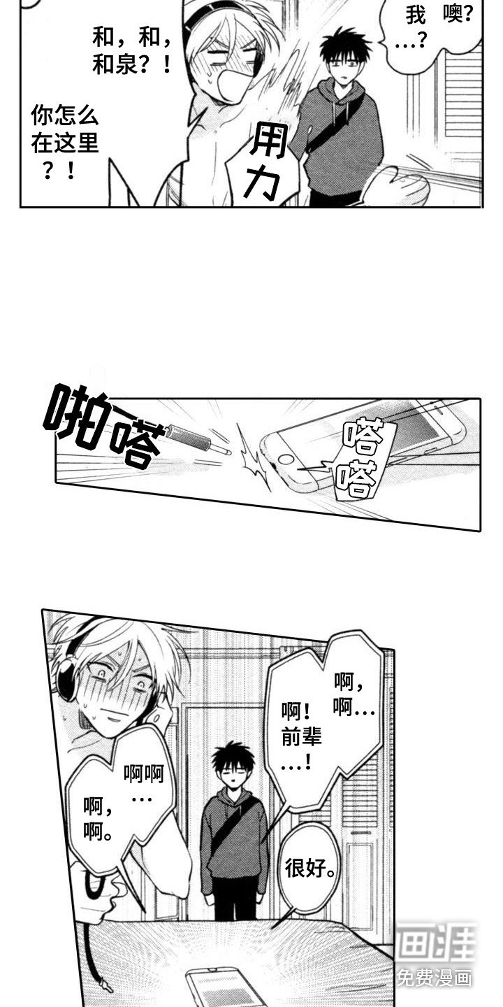 第20章：娃娃