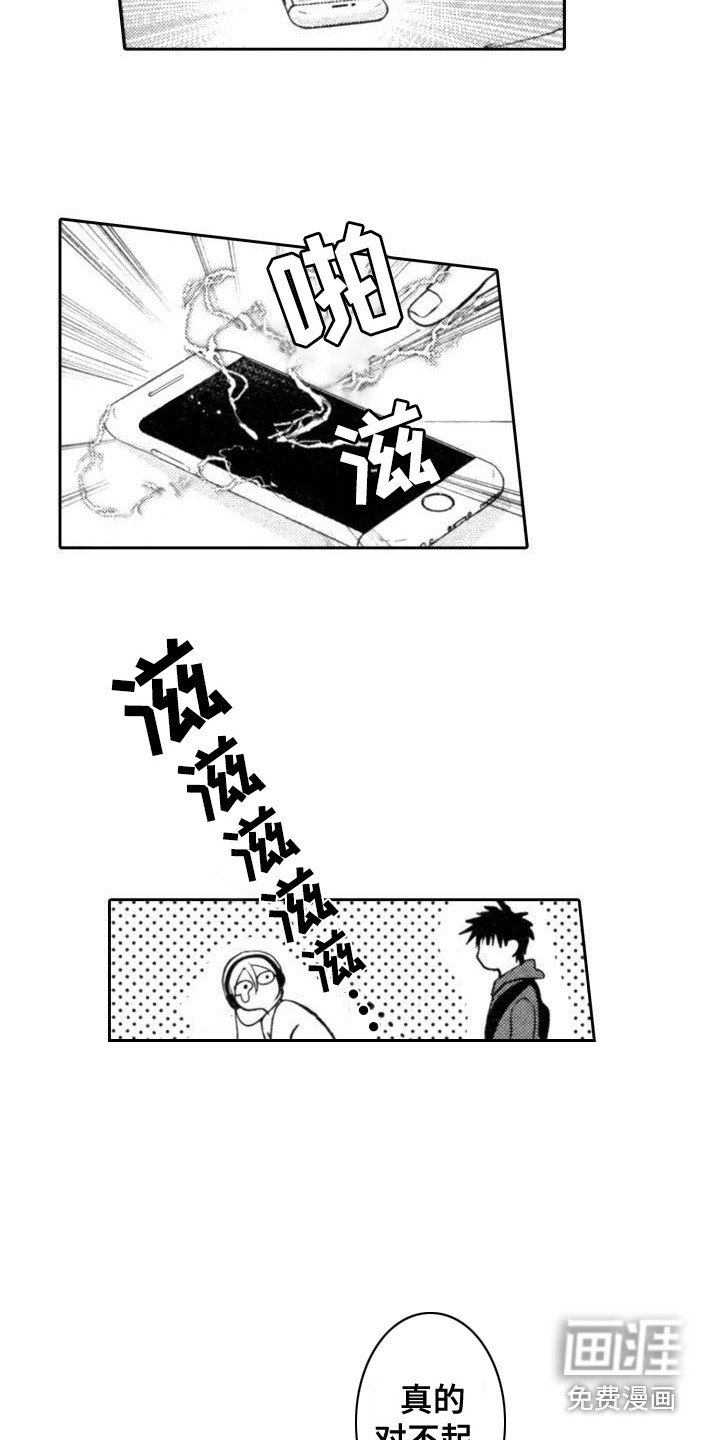 第20章：娃娃