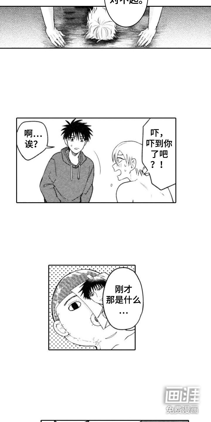 第20章：娃娃