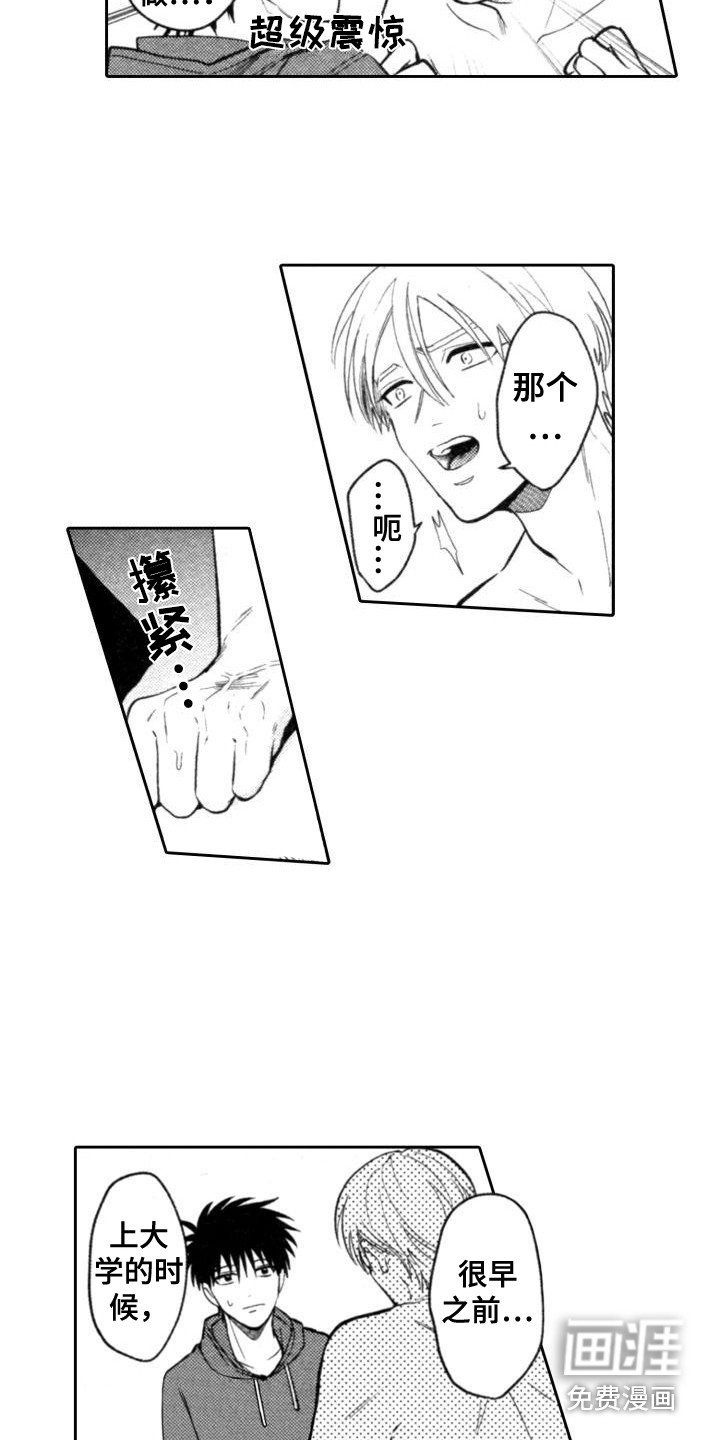 第20章：娃娃