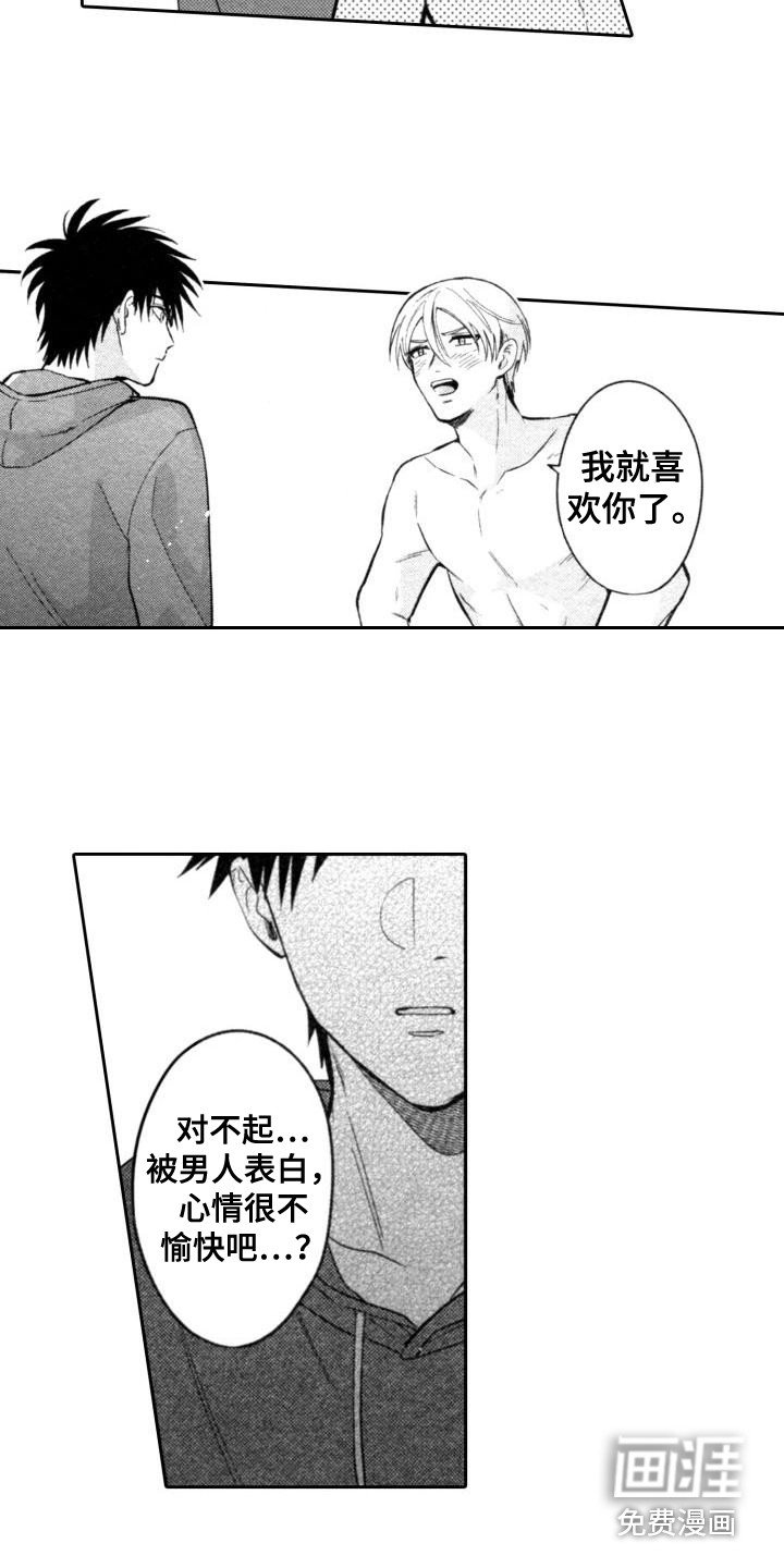 第20章：娃娃