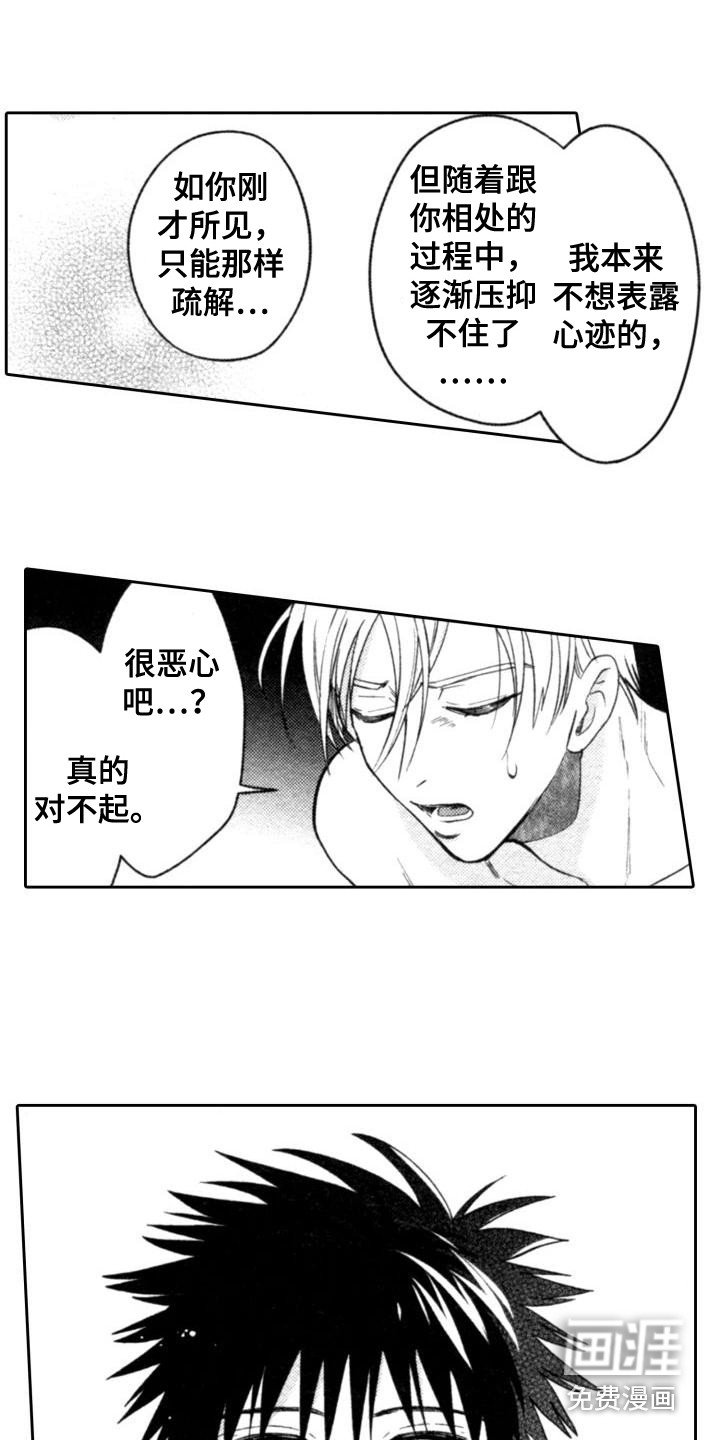 第20章：娃娃