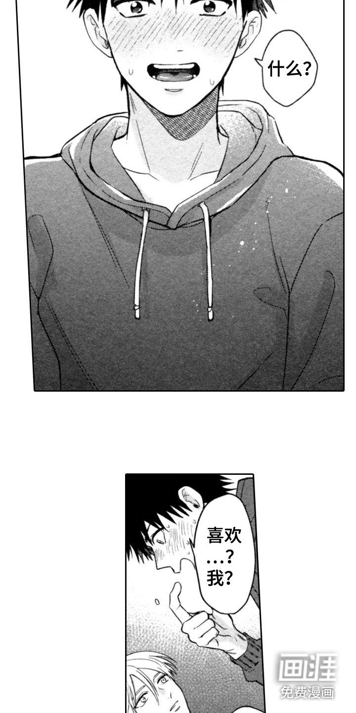 第20章：娃娃