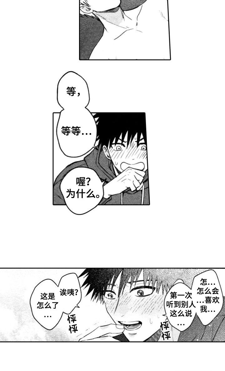 第20章：娃娃