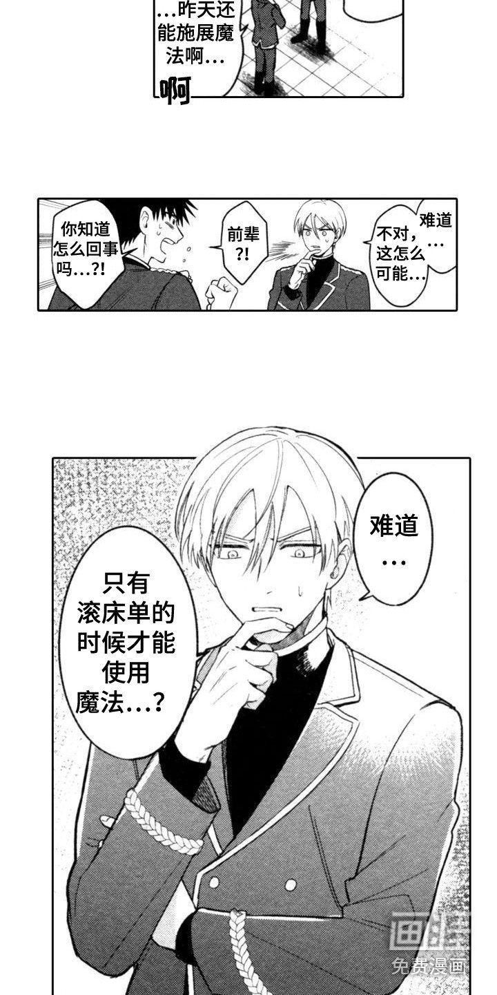 第22章：又失败了