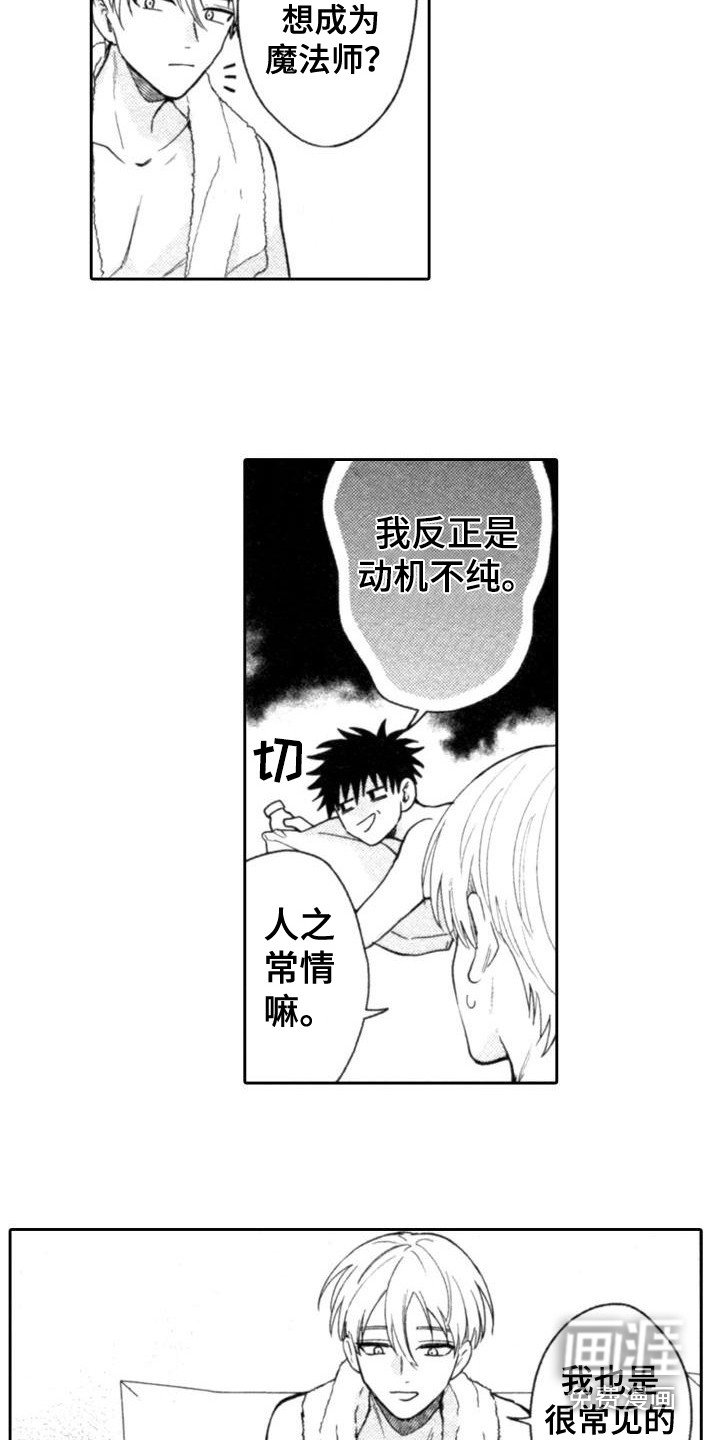 第22章：又失败了