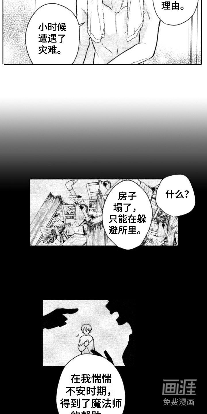 第22章：又失败了