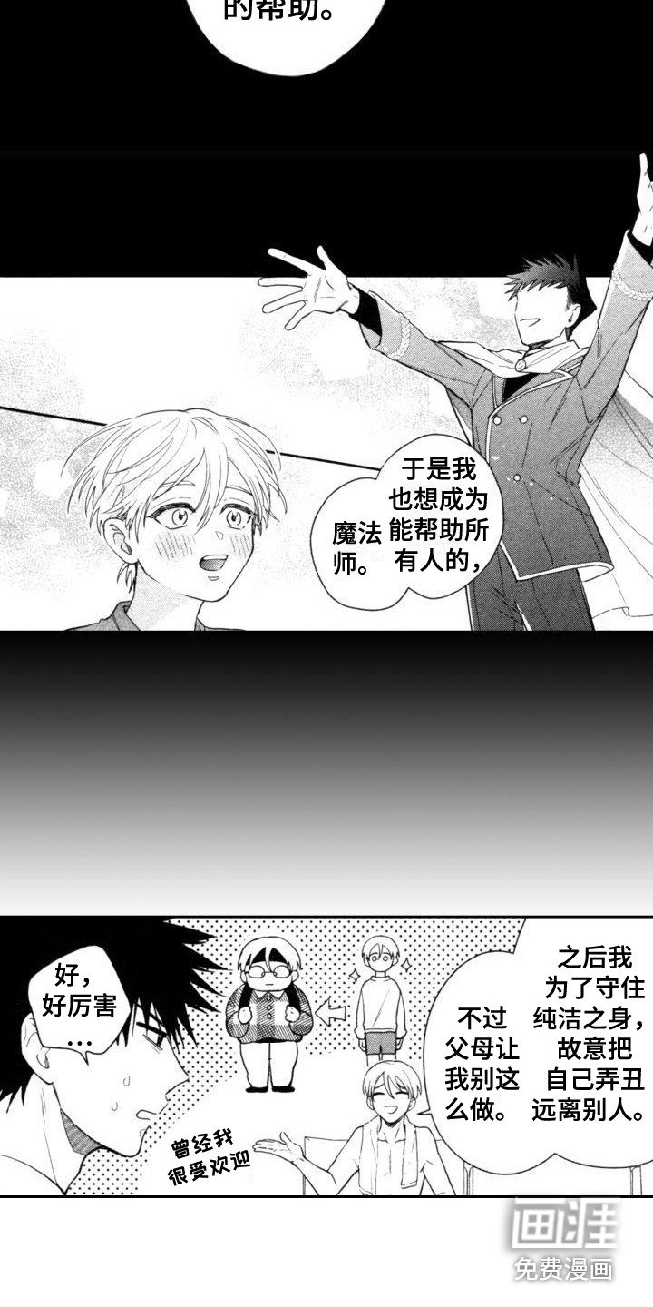 第22章：又失败了