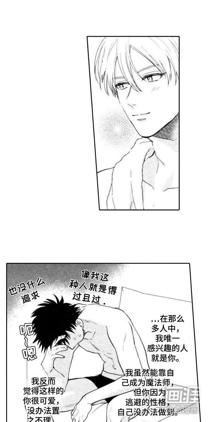 第22章：又失败了