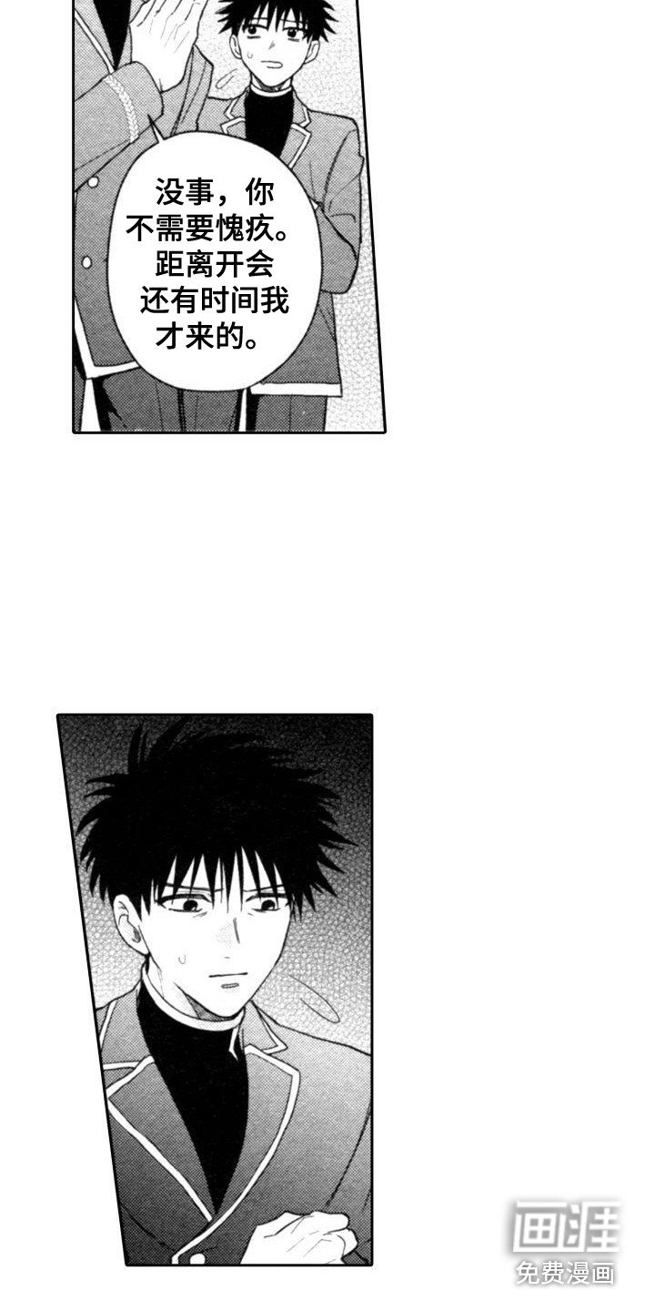 第23章：想办法