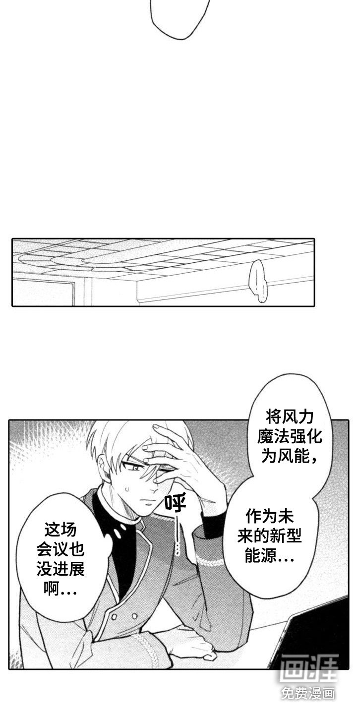 第23章：想办法