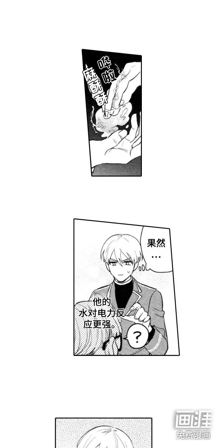 第23章：想办法