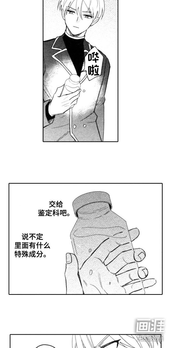 第23章：想办法