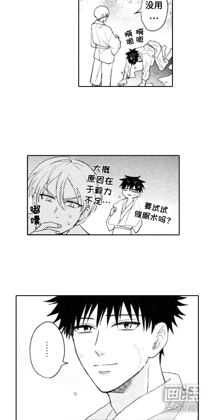 第24章：陪着你