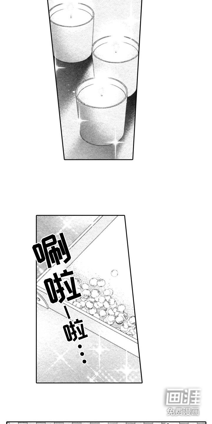 第24章：陪着你