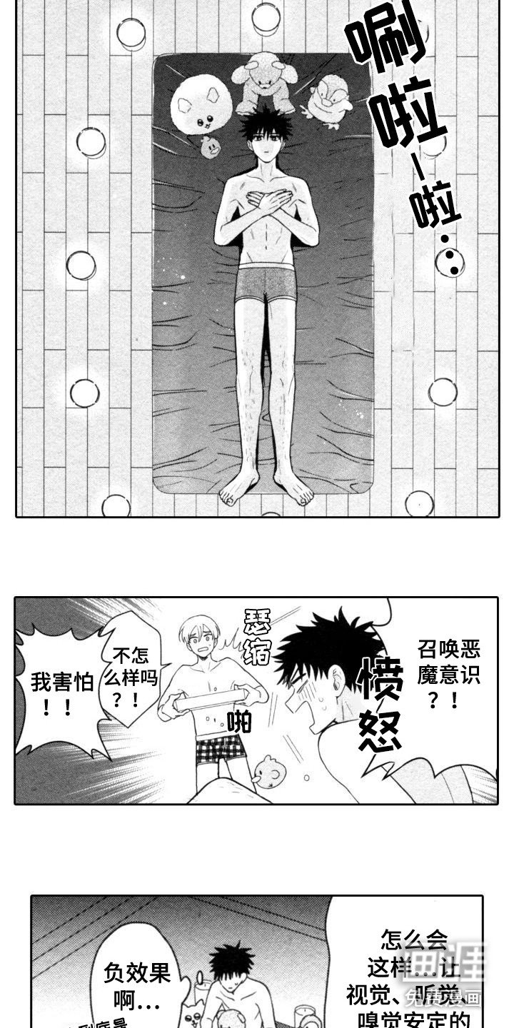 第24章：陪着你