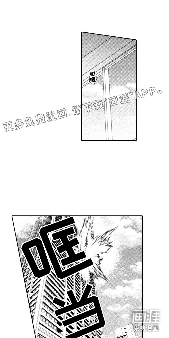 第25章：特殊物质