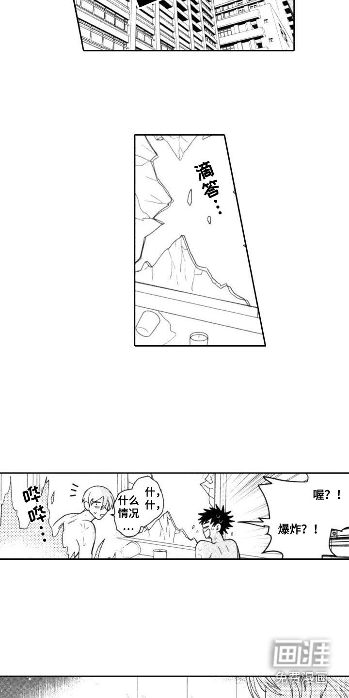 第25章：特殊物质