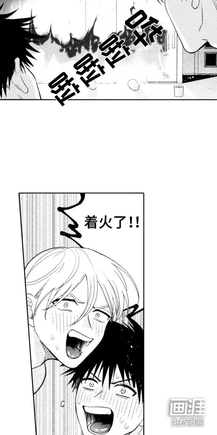 第25章：特殊物质