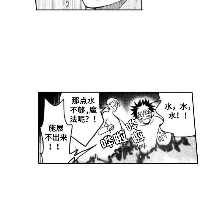 第25章：特殊物质