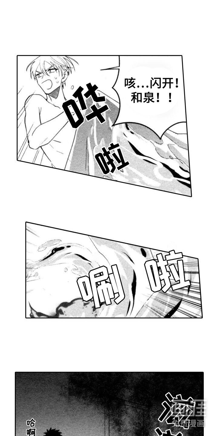 第25章：特殊物质
